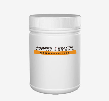 銀銅導電漆MXU-3016